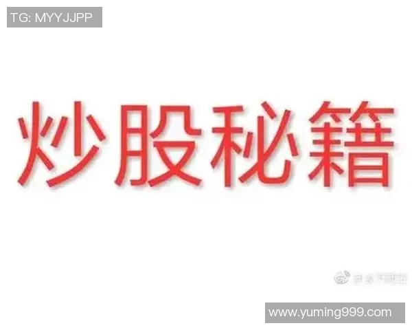 足球明星理财秘籍揭秘如何让财富增值与风险控制并重