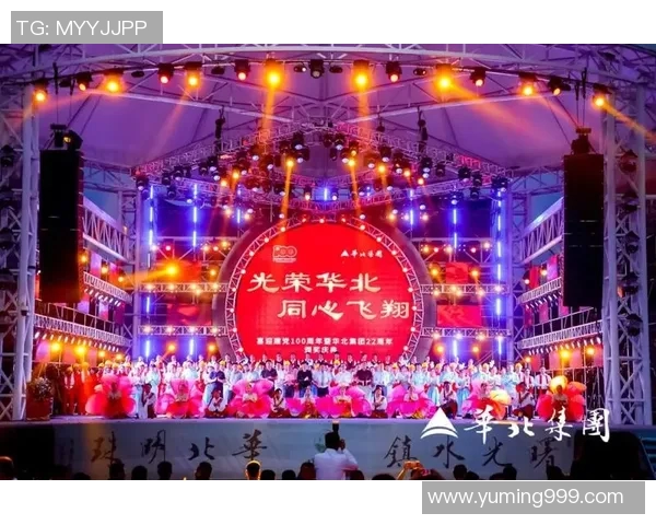 足球明星齐聚一堂共庆辉煌时刻的精彩集体合影