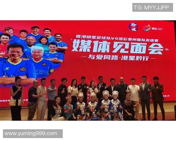 香港足球明星队莅临珠海展开友谊赛助力本地足球发展与交流活动